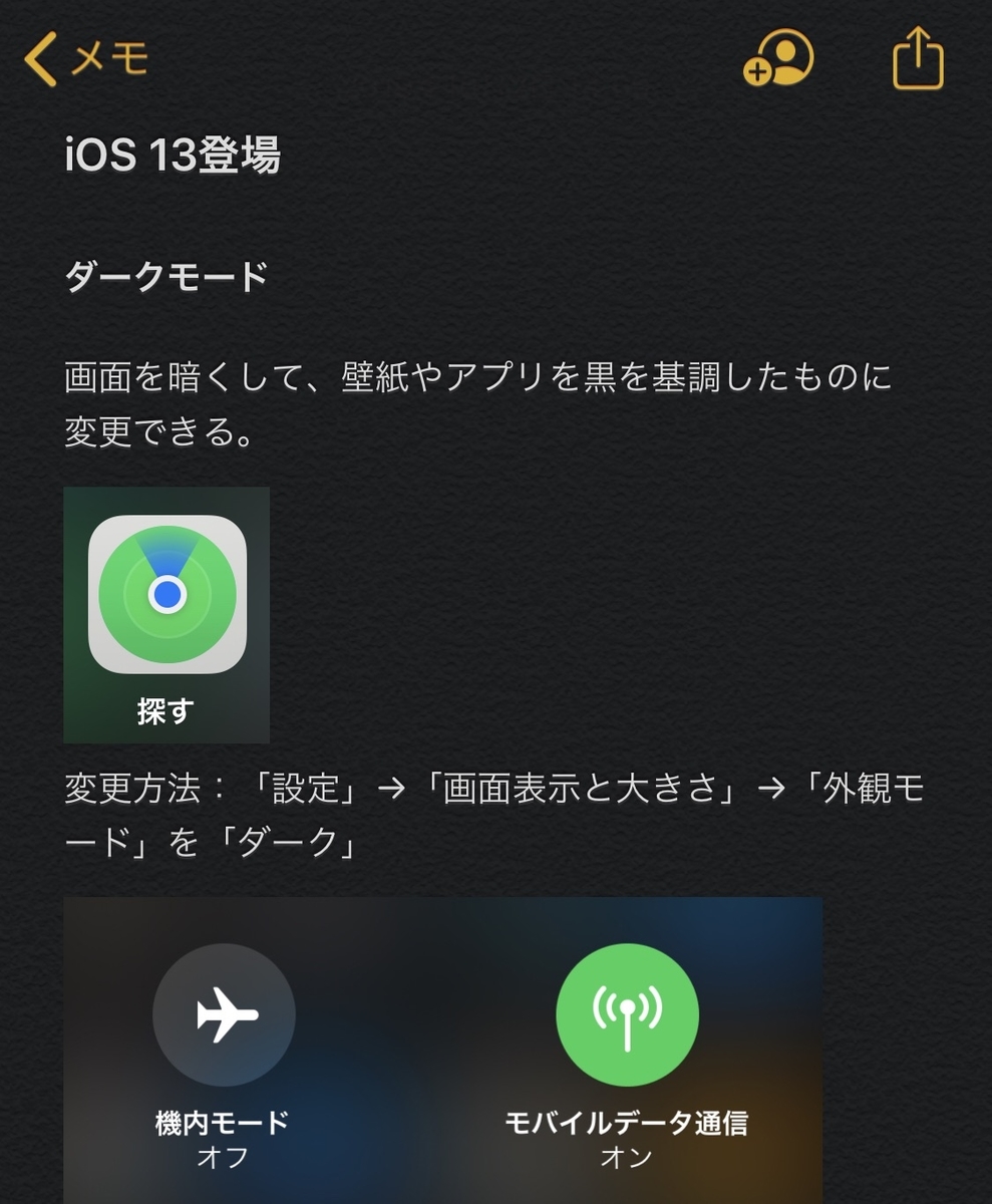 f:id:tkan1111:20191002141013j:plain f:id:tkan1111:20191002141013j:plain