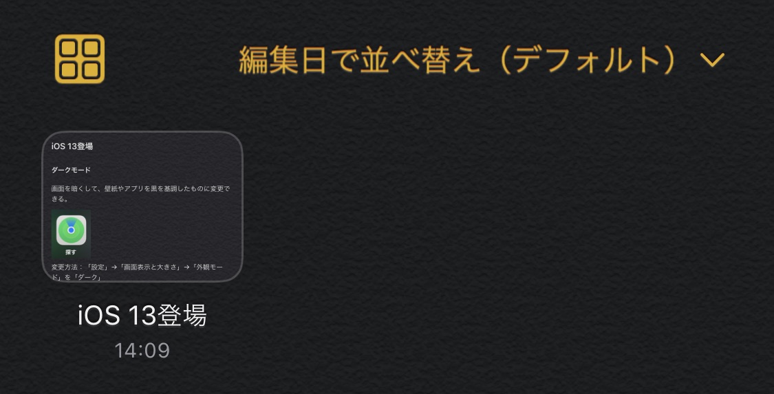 f:id:tkan1111:20191002141245j:plain f:id:tkan1111:20191002141245j:plain