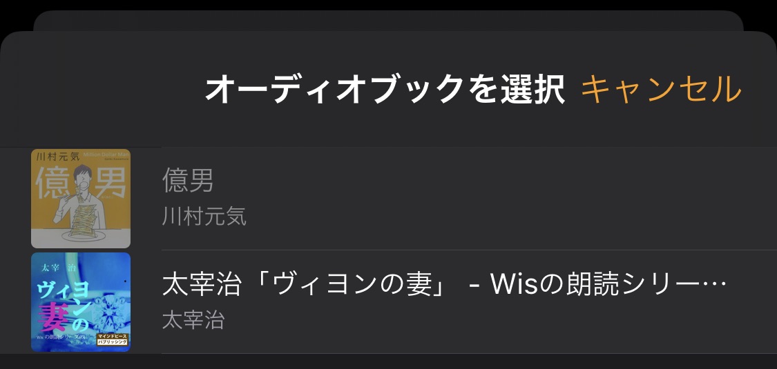 f:id:tkan1111:20191003100942j:plain