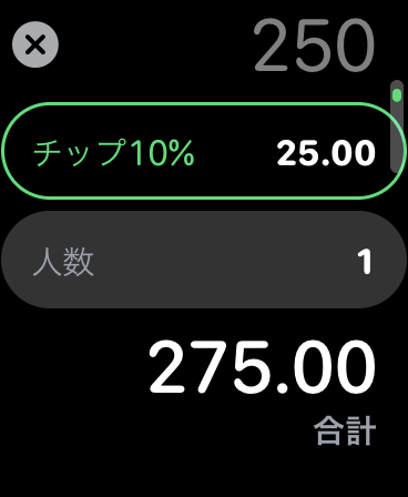f:id:tkan1111:20191004100308p:plain f:id:tkan1111:20191004100308p:plain