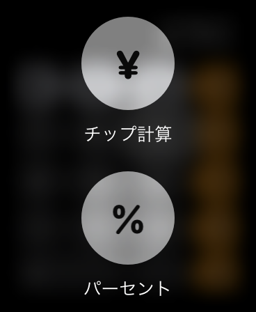 f:id:tkan1111:20191004100311p:plain f:id:tkan1111:20191004100311p:plain