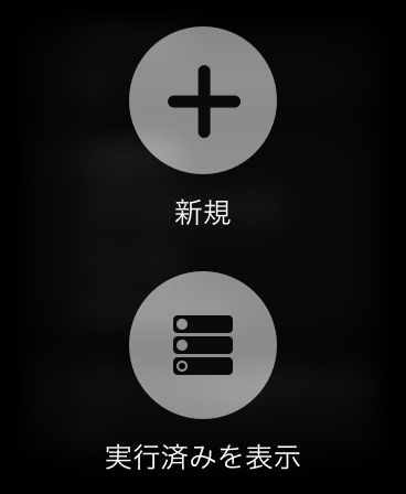 f:id:tkan1111:20191004101036p:plain f:id:tkan1111:20191004101036p:plain