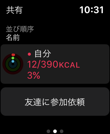 f:id:tkan1111:20191004103231p:plain f:id:tkan1111:20191004103231p:plain