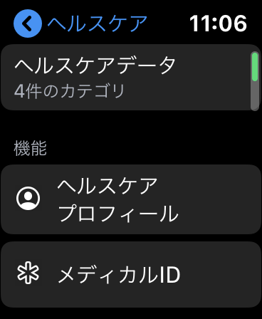 f:id:tkan1111:20191004110748p:plain f:id:tkan1111:20191004110748p:plain