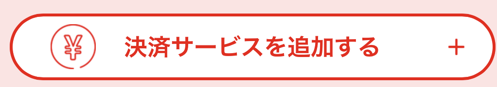 f:id:tkan1111:20191010095408p:plain