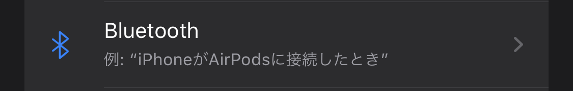 f:id:tkan1111:20191017081908p:plain