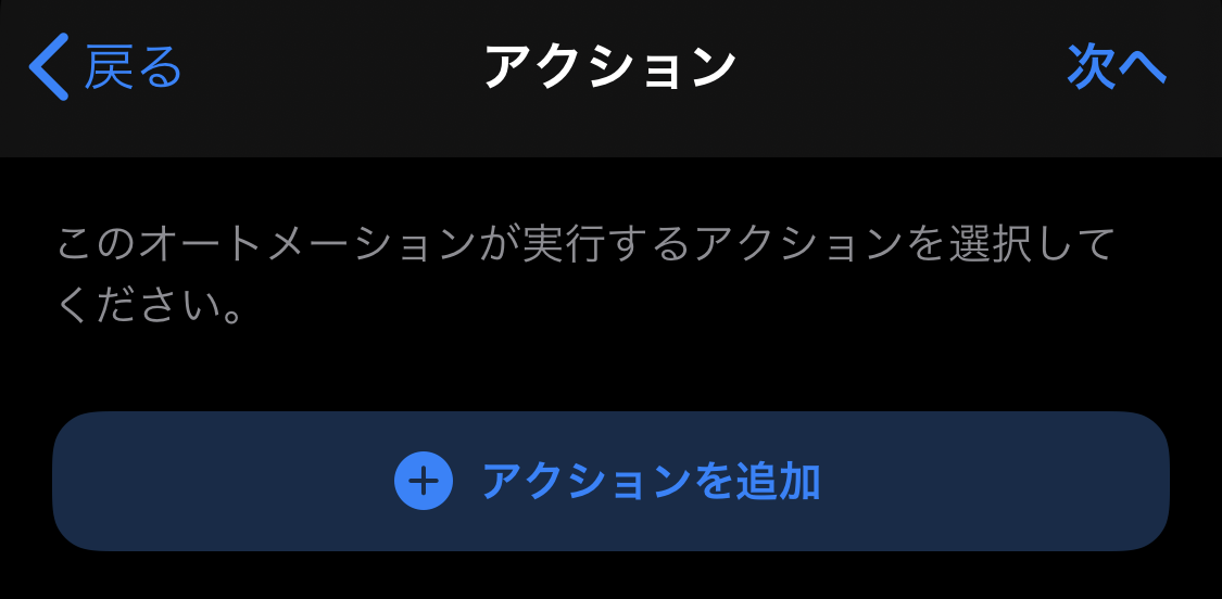 f:id:tkan1111:20191017082936p:plain
