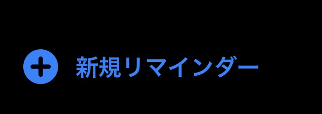 f:id:tkan1111:20191020122308j:plain