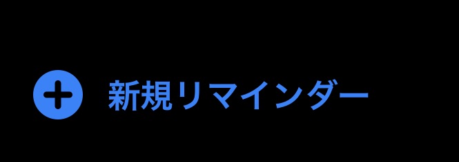 f:id:tkan1111:20191020122308j:plain