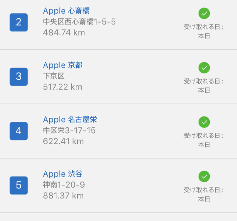 f:id:tkan1111:20191112085558p:plain f:id:tkan1111:20191112085558p:plain