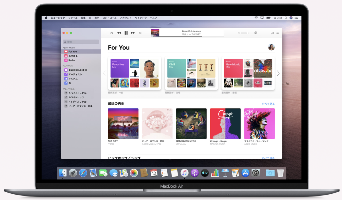 Macの ミュージック でiphoneを一発で同期する方法 ところで こころで