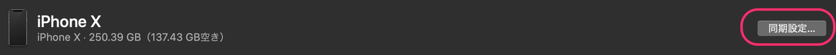 f:id:tkan1111:20191206085019p:plain f:id:tkan1111:20191206085019p:plain