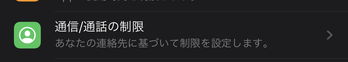 f:id:tkan1111:20191211085652p:plain f:id:tkan1111:20191211085652p:plain