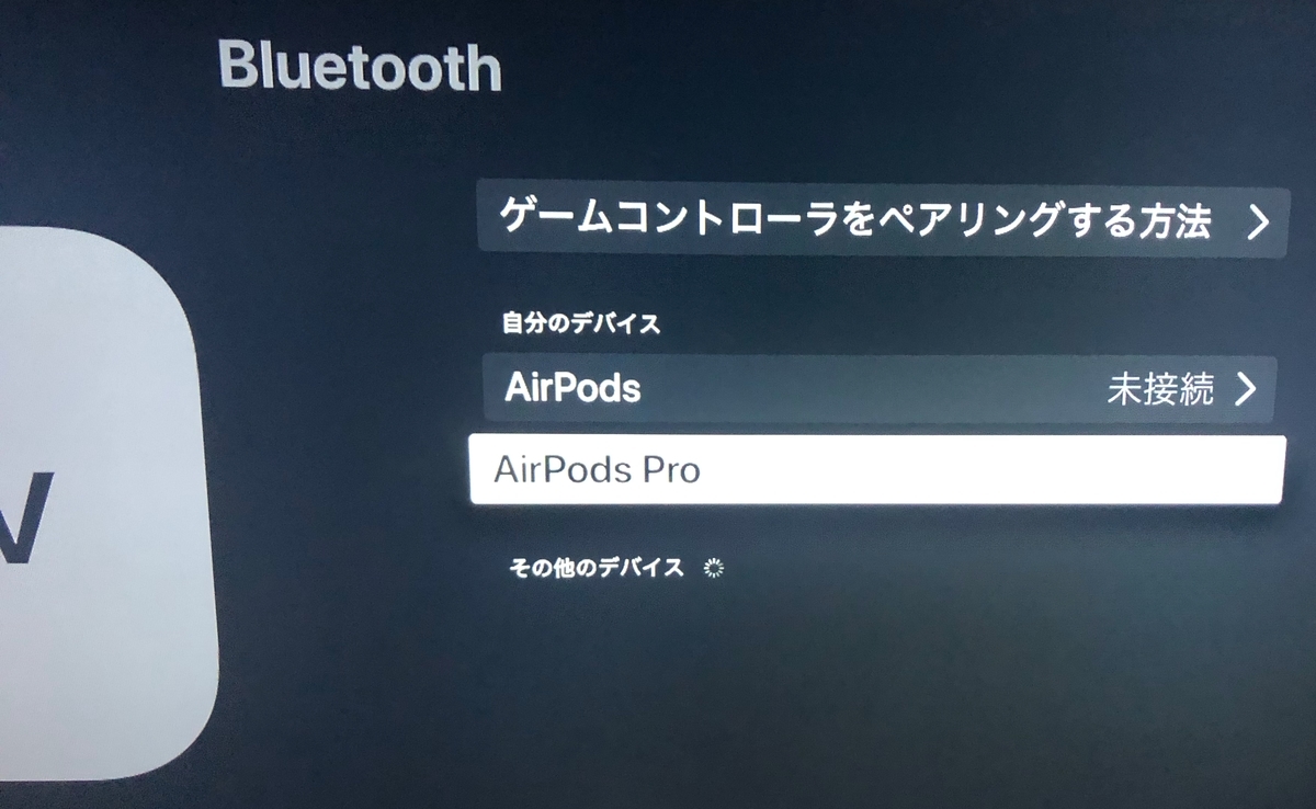 f:id:tkan1111:20191220084520j:plain