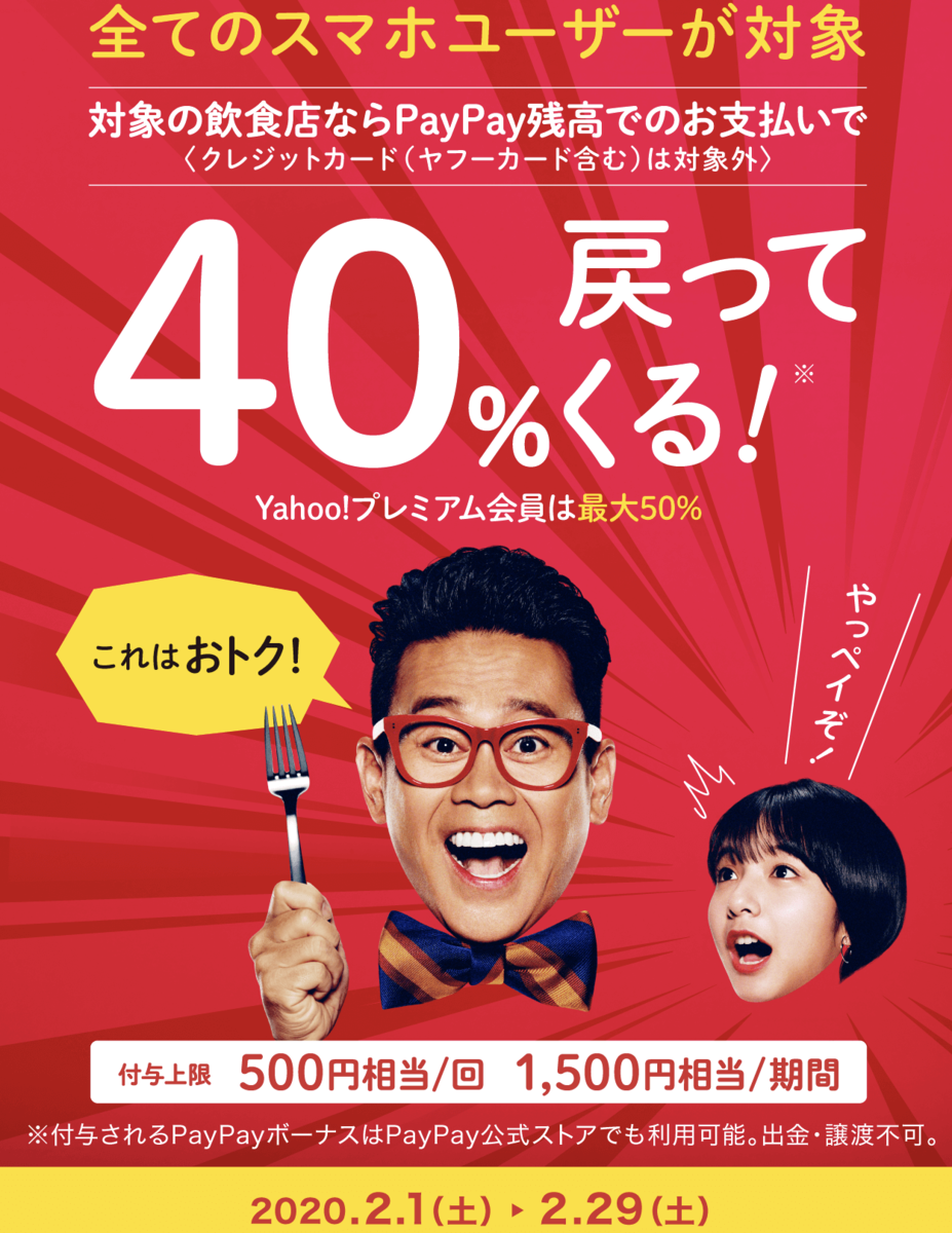 f:id:tkan1111:20200219091527p:plain