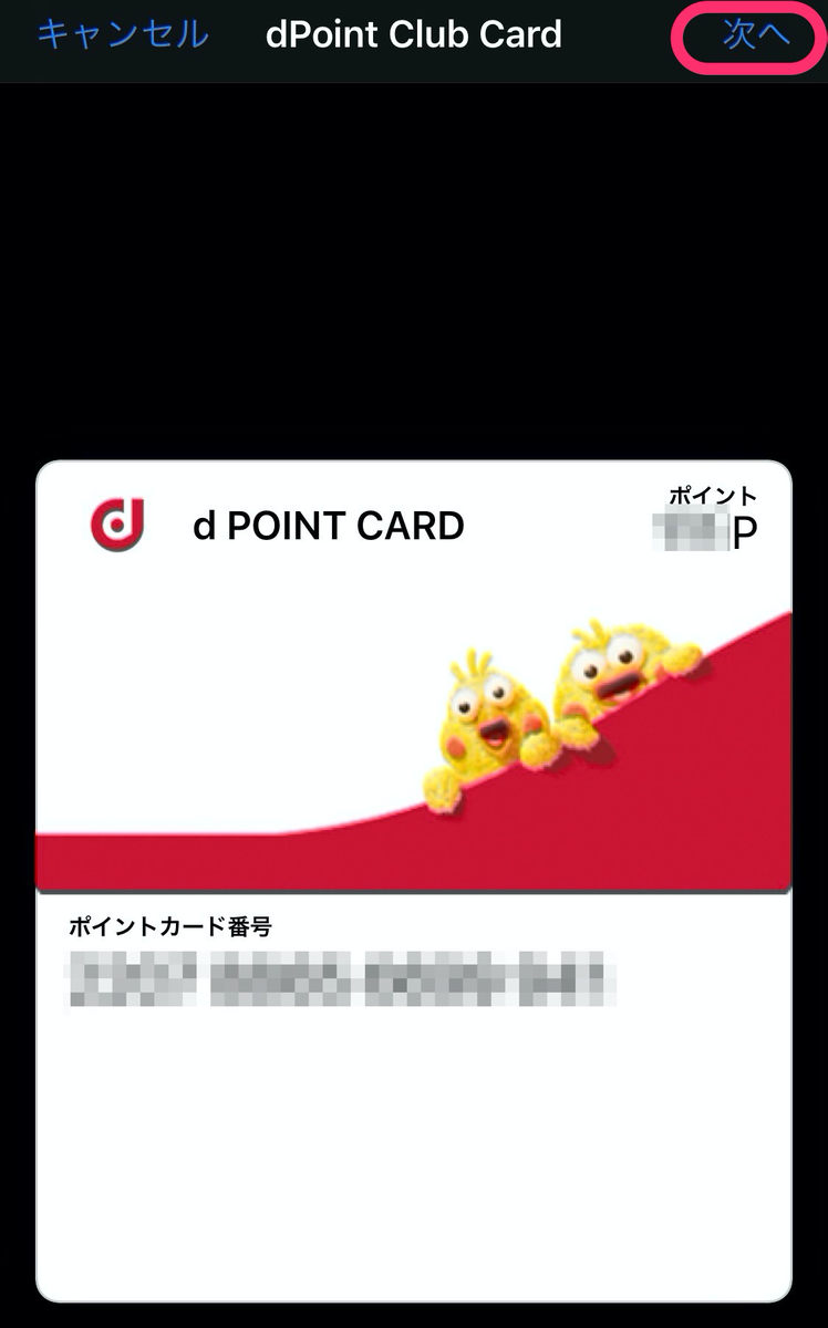 f:id:tkan1111:20200220100137p:plain
