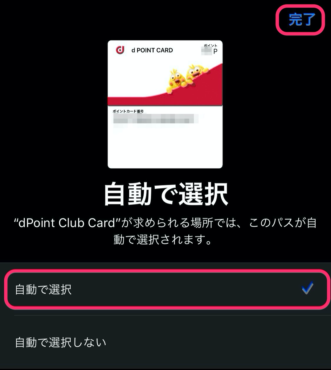 f:id:tkan1111:20200220100614p:plain