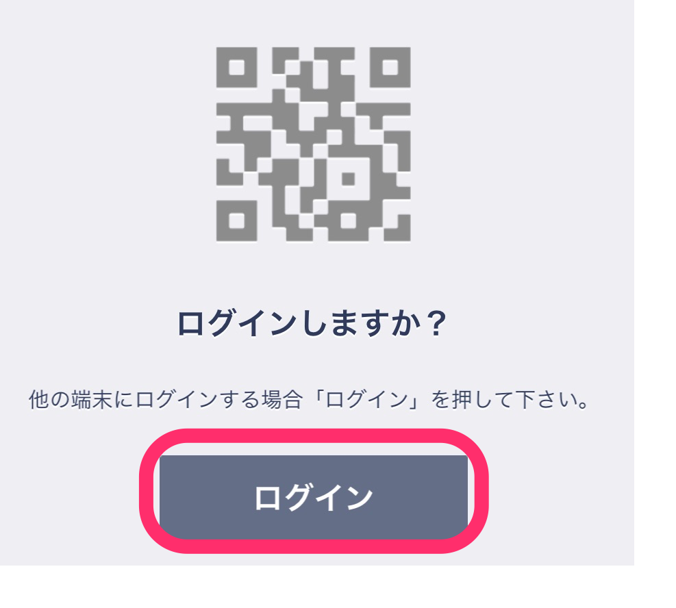 f:id:tkan1111:20200311222502p:plain f:id:tkan1111:20200311222502p:plain