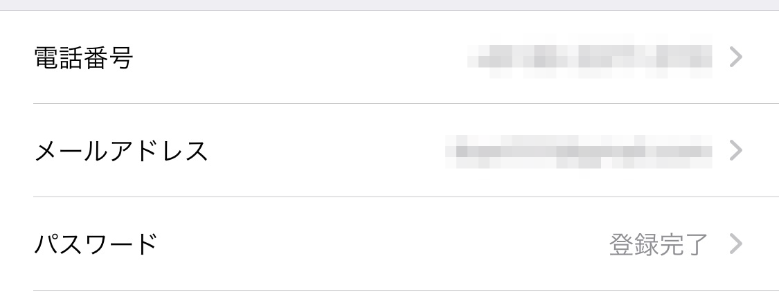 f:id:tkan1111:20200311223109p:plain f:id:tkan1111:20200311223109p:plain