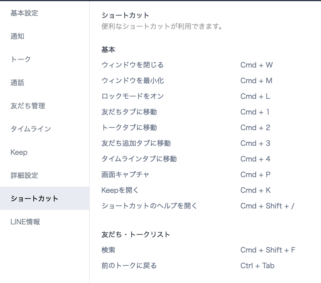 f:id:tkan1111:20200312073614p:plain f:id:tkan1111:20200312073614p:plain