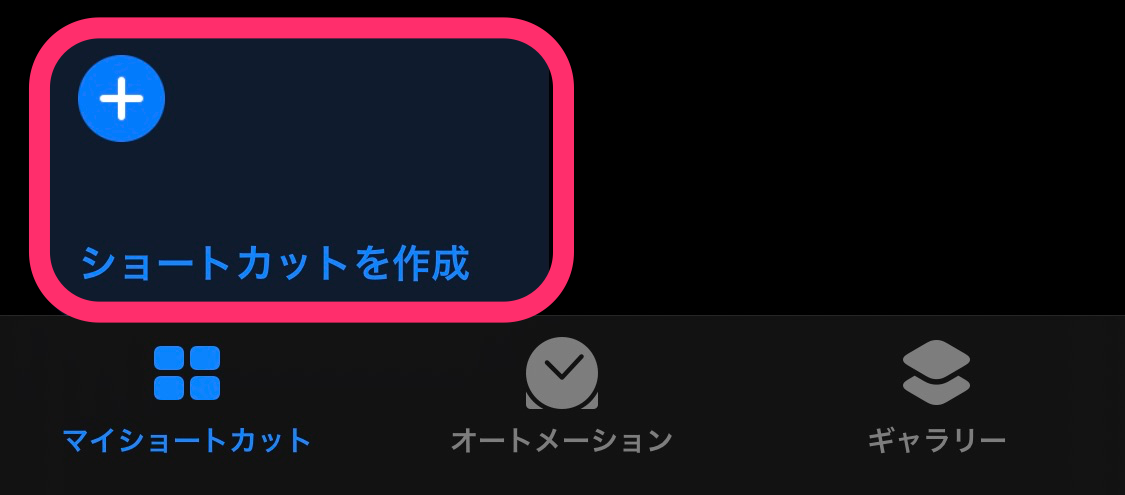 f:id:tkan1111:20200425093008p:plain f:id:tkan1111:20200425093008p:plain