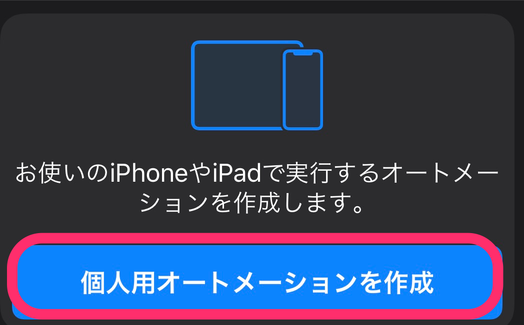 f:id:tkan1111:20200425100055p:plain f:id:tkan1111:20200425100055p:plain