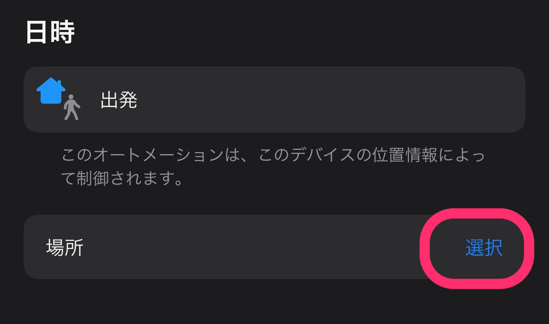 f:id:tkan1111:20200425100430p:plain f:id:tkan1111:20200425100430p:plain