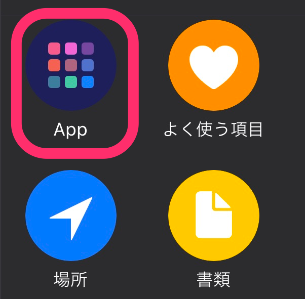 f:id:tkan1111:20200425100728p:plain f:id:tkan1111:20200425100728p:plain