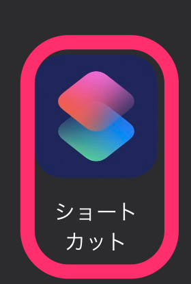 f:id:tkan1111:20200425100805p:plain f:id:tkan1111:20200425100805p:plain