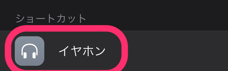 f:id:tkan1111:20200425101536p:plain f:id:tkan1111:20200425101536p:plain