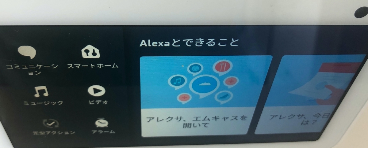 f:id:tkan1111:20200514091151j:plain f:id:tkan1111:20200514091151j:plain