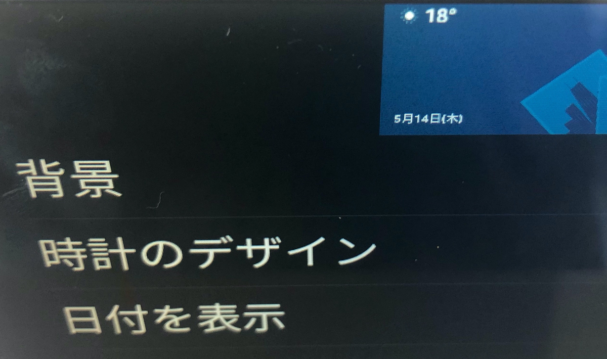 f:id:tkan1111:20200514092922p:plain f:id:tkan1111:20200514092922p:plain