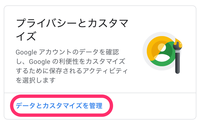 f:id:tkan1111:20200515092350p:plain f:id:tkan1111:20200515092350p:plain