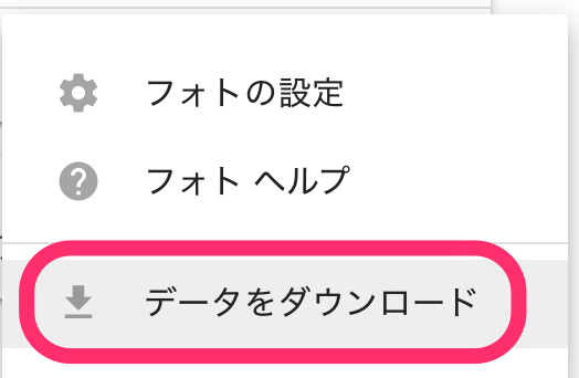 f:id:tkan1111:20200515092800p:plain f:id:tkan1111:20200515092800p:plain