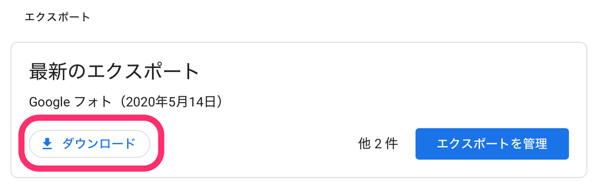 f:id:tkan1111:20200515094314p:plain f:id:tkan1111:20200515094314p:plain