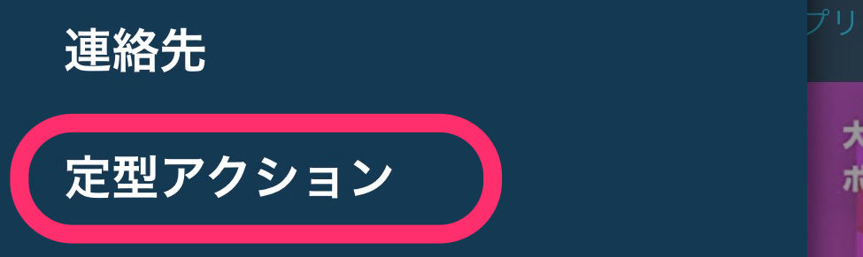 f:id:tkan1111:20200515193222p:plain