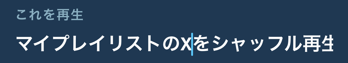 f:id:tkan1111:20200515194432p:plain