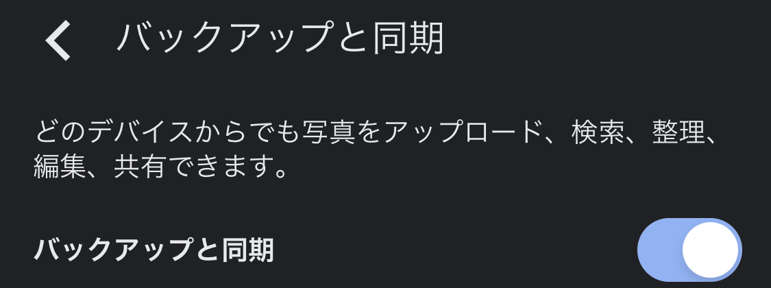 f:id:tkan1111:20200523102328p:plain f:id:tkan1111:20200523102328p:plain