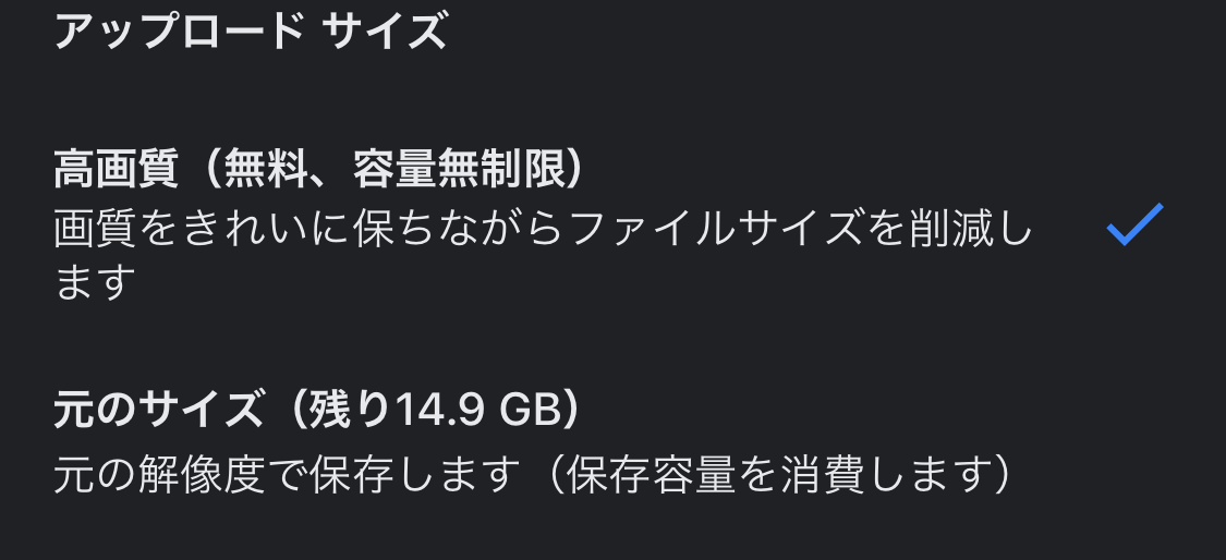 f:id:tkan1111:20200523102412p:plain f:id:tkan1111:20200523102412p:plain