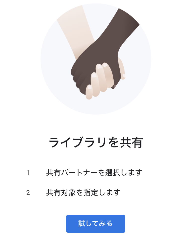 f:id:tkan1111:20200524101941p:plain f:id:tkan1111:20200524101941p:plain