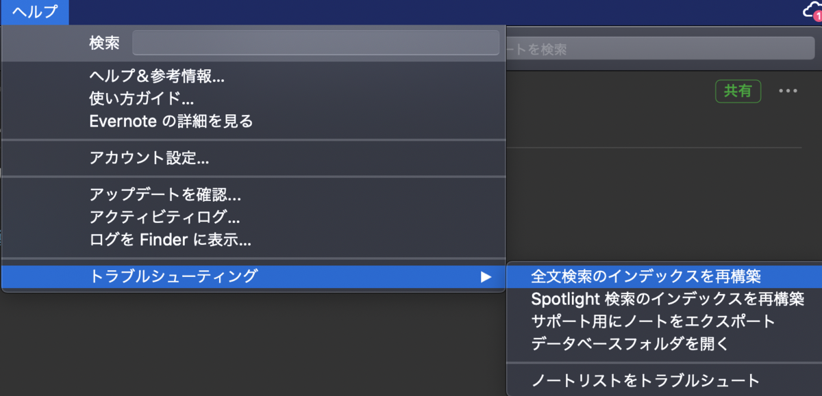 f:id:tkan1111:20200528085019p:plain f:id:tkan1111:20200528085019p:plain
