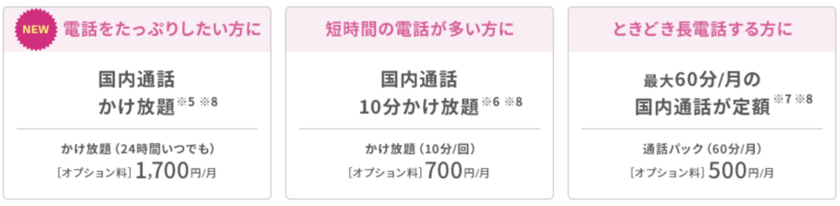 f:id:tkan1111:20200530001101p:plain f:id:tkan1111:20200530001101p:plain