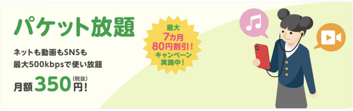 f:id:tkan1111:20200603095255p:plain f:id:tkan1111:20200603095255p:plain