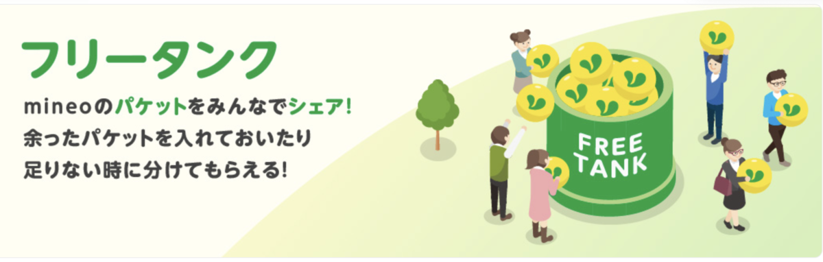 f:id:tkan1111:20200603095930p:plain f:id:tkan1111:20200603095930p:plain