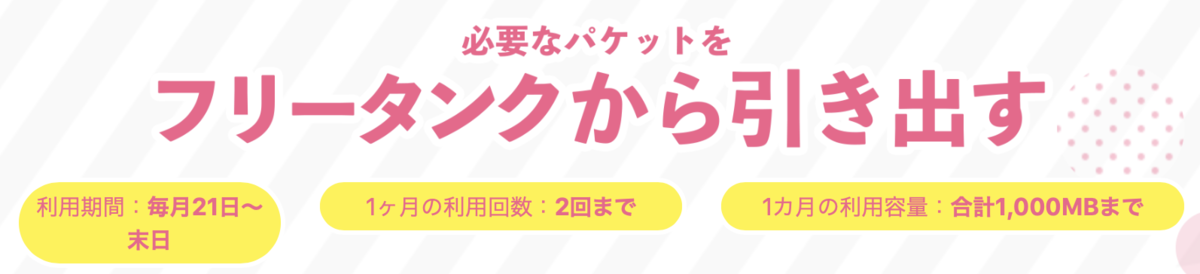 f:id:tkan1111:20200603100139p:plain f:id:tkan1111:20200603100139p:plain