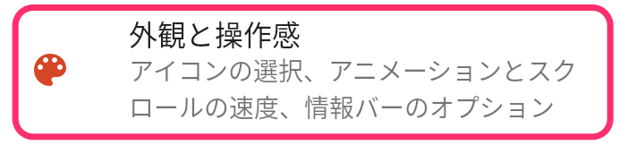 f:id:tkan1111:20200604085634p:plain