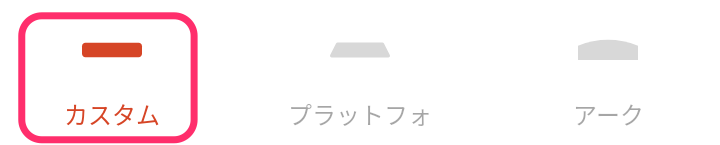 f:id:tkan1111:20200604090826p:plain