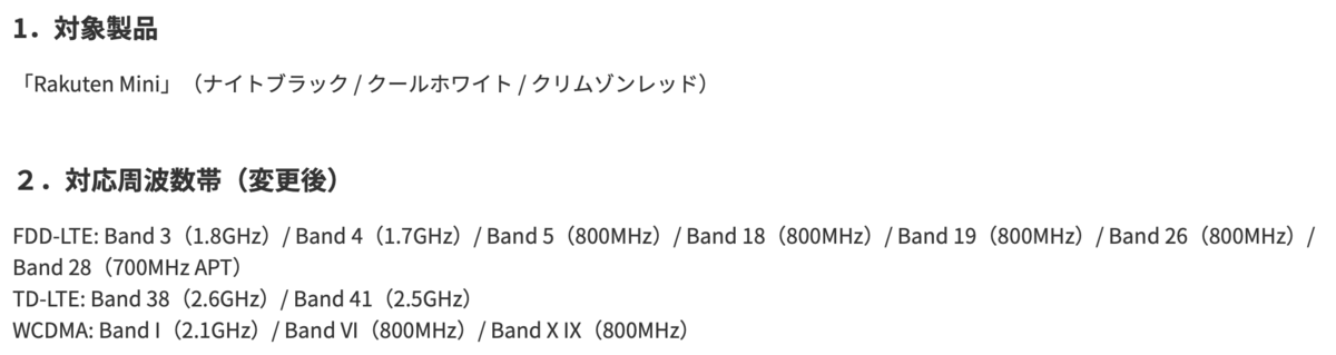 f:id:tkan1111:20200611104606p:plain