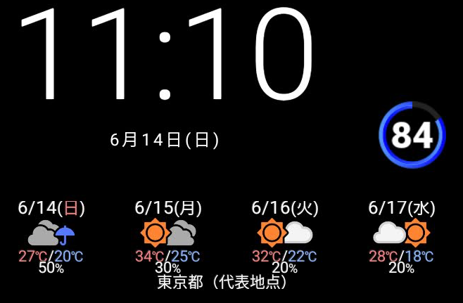 f:id:tkan1111:20200614111159p:plain
