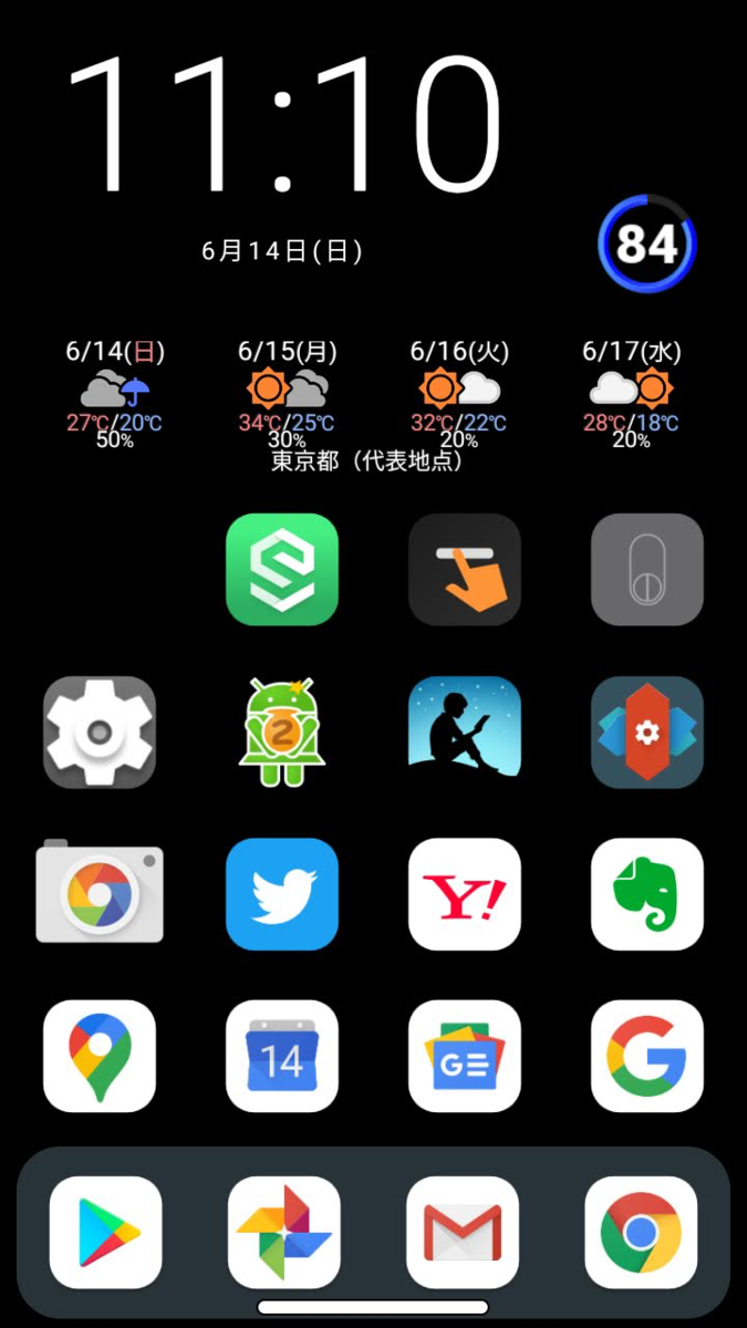f:id:tkan1111:20200614113028p:plain
